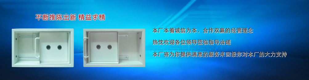 濰坊華德真空工業爐制造有限公司